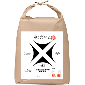 ゆうだい21米袋パッケージデザイン