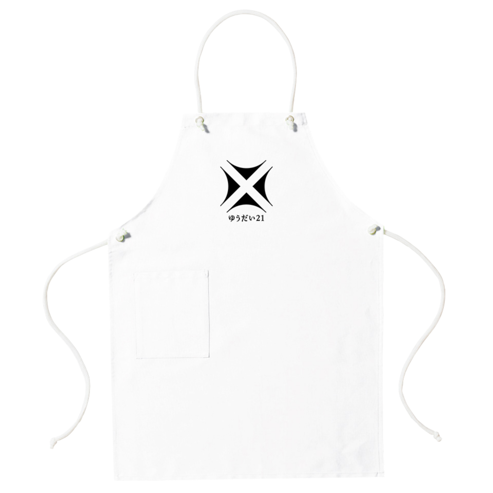 ゆうだい21 エプロン