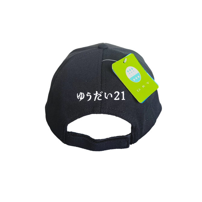 ゆうだい21 キャップ 背面